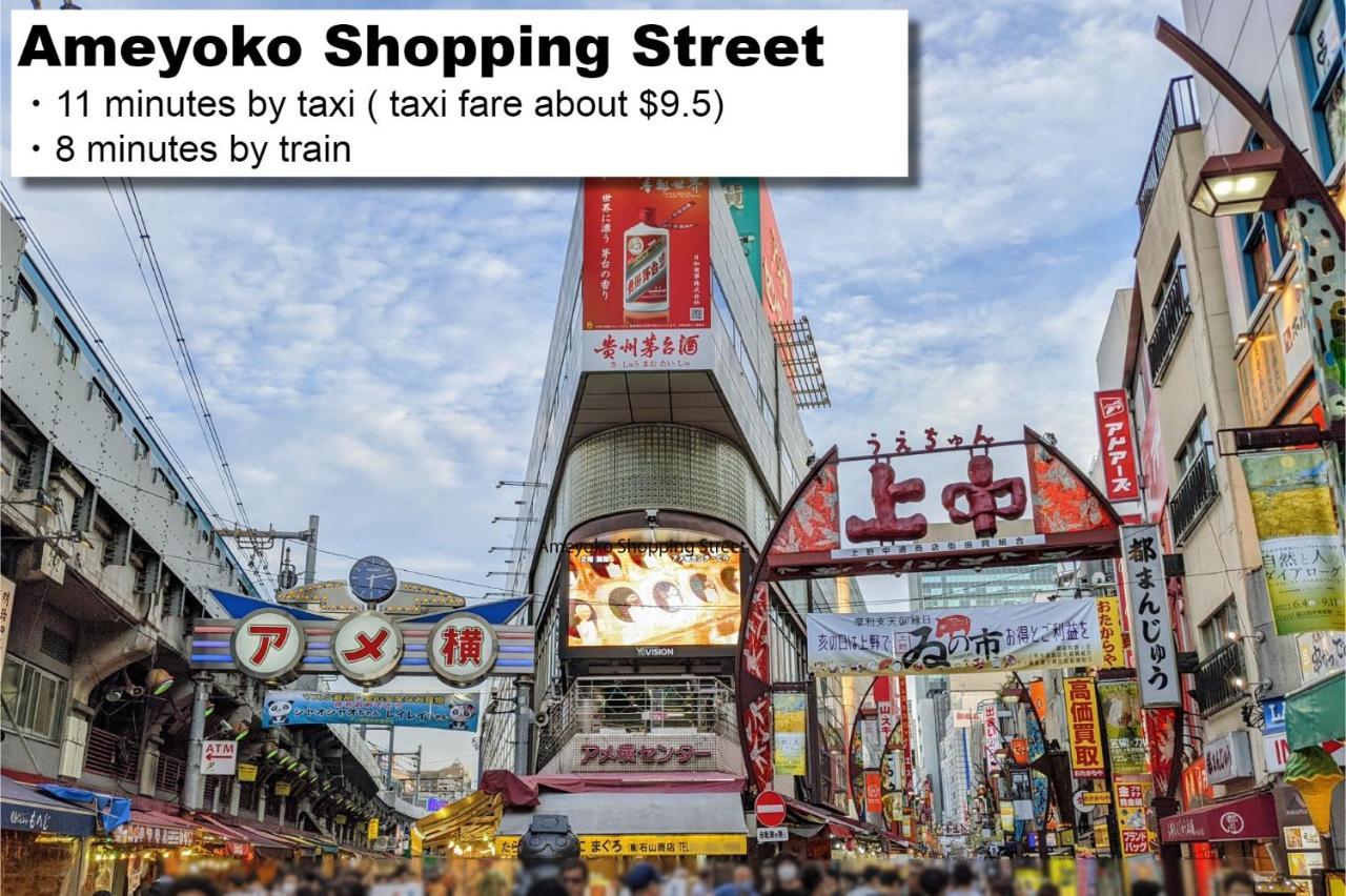 Hotel Monday Akihabara Asakusabashi Τόκιο Εξωτερικό φωτογραφία